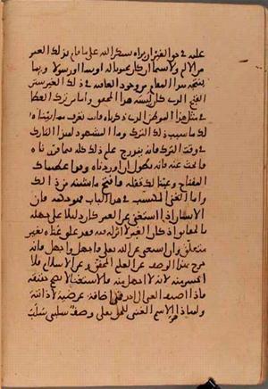 futmak.com - Meccan Revelations - page 5989 - from Volume 20 from Konya manuscript