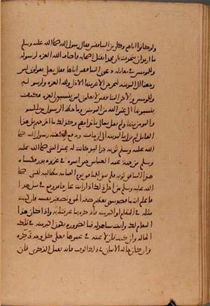 futmak.com - الفتوحات المكية - الصفحة 6203 - من السفر  من مخطوطة قونية