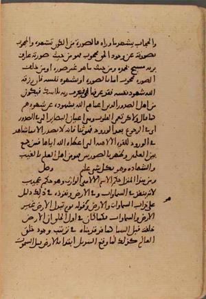 futmak.com - Meccan Revelations - page 6557 - from Volume 22 from Konya manuscript