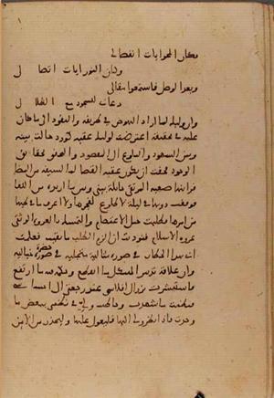 futmak.com - Meccan Revelations - page 6607 - from Volume 22 from Konya manuscript