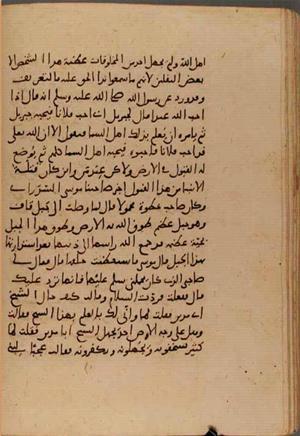 futmak.com - Meccan Revelations - page 6677 - from Volume 22 from Konya manuscript