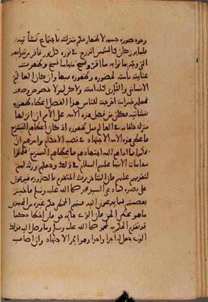 futmak.com - الفتوحات المكية - الصفحة 6729 - من السفر 22 من مخطوطة قونية