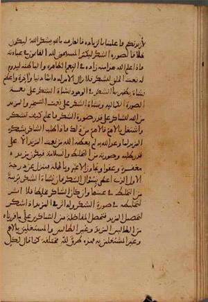 futmak.com - Meccan Revelations - page 6775 - from Volume 22 from Konya manuscript