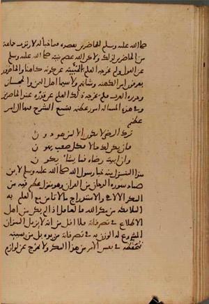 futmak.com - Meccan Revelations - page 6785 - from Volume 22 from Konya manuscript