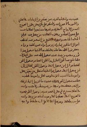 futmak.com - Meccan Revelations - page 6786 - from Volume 22 from Konya manuscript