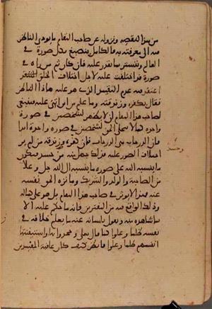 futmak.com - Meccan Revelations - page 6889 - from Volume 23 from Konya manuscript