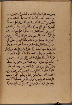 futmak.com - Meccan Revelations - page 6901 - from Volume 23 from Konya manuscript