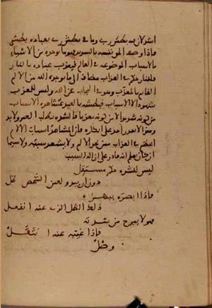 futmak.com - Meccan Revelations - page 7065 - from Volume 23 from Konya manuscript