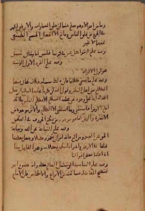 futmak.com - Meccan Revelations - page 7529 - from Volume 25 from Konya manuscript
