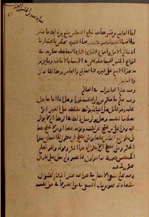 futmak.com - Meccan Revelations - page 7530 - from Volume 25 from Konya manuscript