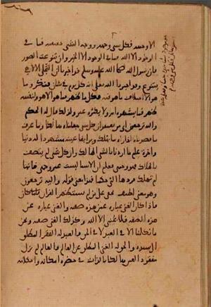 futmak.com - Meccan Revelations - page 7731 - from Volume 25 from Konya manuscript