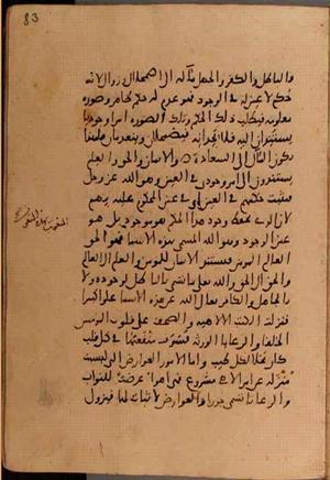 futmak.com - الفتوحات المكية - الصفحة 7914 - من السفر 26 من مخطوطة قونية