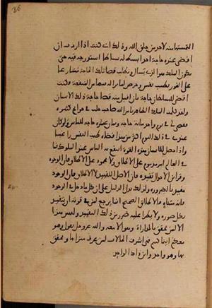 futmak.com - Meccan Revelations - page 8116 - from Volume 27 from Konya manuscript