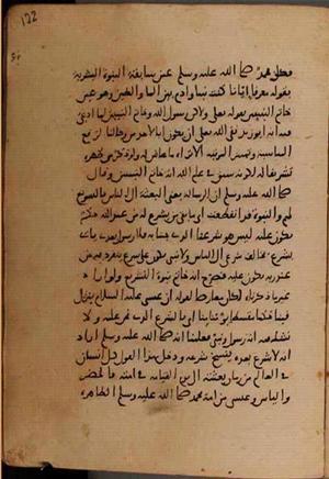 futmak.com - الفتوحات المكية - الصفحة 8288 - من السفر 27 من مخطوطة قونية