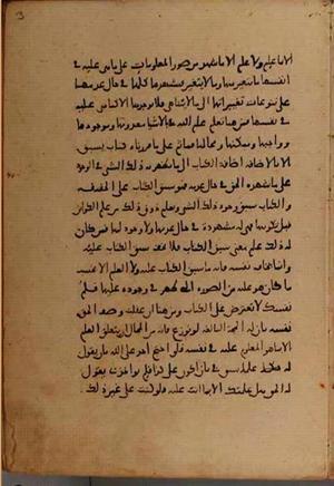 futmak.com - Meccan Revelations - page 8566 - from Volume 29 from Konya manuscript