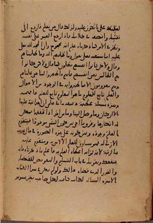 futmak.com - Meccan Revelations - page 8567 - from Volume 29 from Konya manuscript