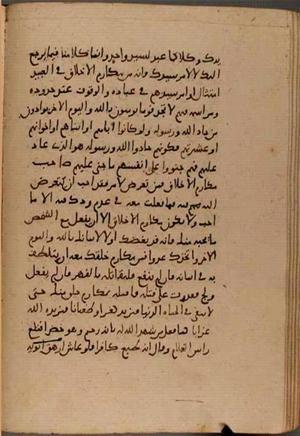 futmak.com - Meccan Revelations - page 8741 - from Volume 29 from Konya manuscript