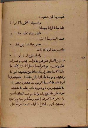 futmak.com - Meccan Revelations - page 8949 - from Volume 30 from Konya manuscript