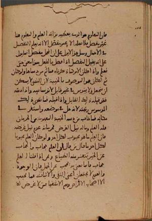 futmak.com - Meccan Revelations - page 8999 - from Volume 30 from Konya manuscript