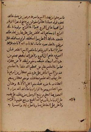 futmak.com - Meccan Revelations - page 9171 - from Volume 31 from Konya manuscript