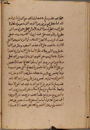 futmak.com - Meccan Revelations - page 9221 - from Volume 31 from Konya manuscript