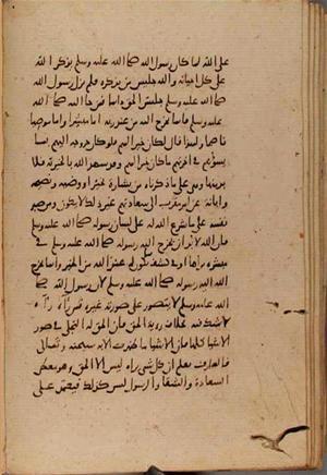 futmak.com - Meccan Revelations - page 9277 - from Volume 31 from Konya manuscript