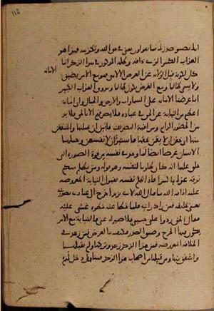 futmak.com - الفتوحات المكية - الصفحة 9282 - من السفر  من مخطوطة قونية