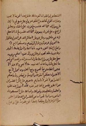 futmak.com - Meccan Revelations - page 9307 - from Volume 31 from Konya manuscript