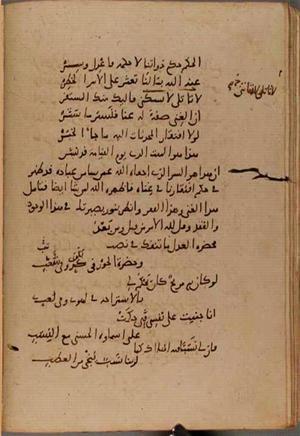 futmak.com - Meccan Revelations - page 9489 - from Volume 32 from Konya manuscript