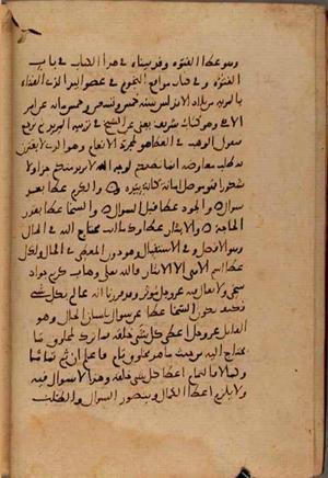 futmak.com - Meccan Revelations - page 9597 - from Volume 33 from Konya manuscript