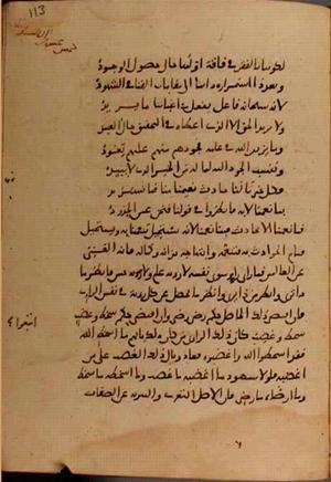 futmak.com - Meccan Revelations - page 9804 - from Volume 33 from Konya manuscript
