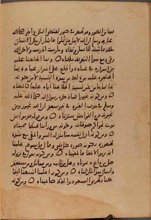 futmak.com - Meccan Revelations - page 9813 - from Volume 33 from Konya manuscript