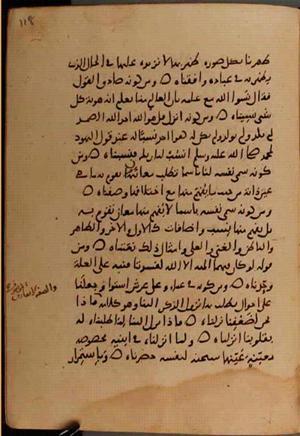 futmak.com - الفتوحات المكية - الصفحة 9814 - من السفر 33 من مخطوطة قونية