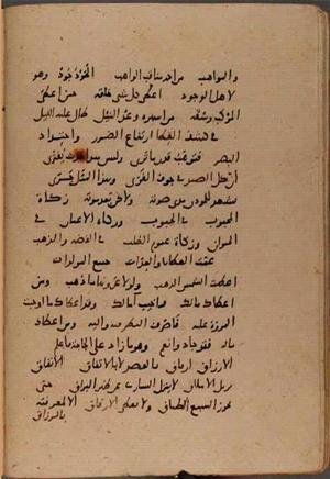 futmak.com - Meccan Revelations - page 9897 - from Volume 34 from Konya manuscript