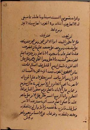 futmak.com - Meccan Revelations - page 10298 - from Volume 35 from Konya manuscript