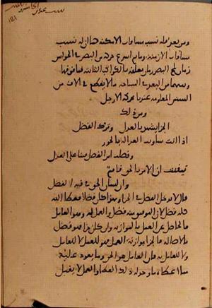 futmak.com - Meccan Revelations - page 10344 - from Volume 35 from Konya manuscript