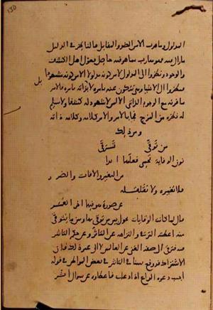 futmak.com - Meccan Revelations - page 10362 - from Volume 35 from Konya manuscript