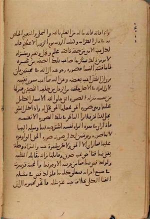 futmak.com - Meccan Revelations - page 10433 - from Volume 36 from Konya manuscript