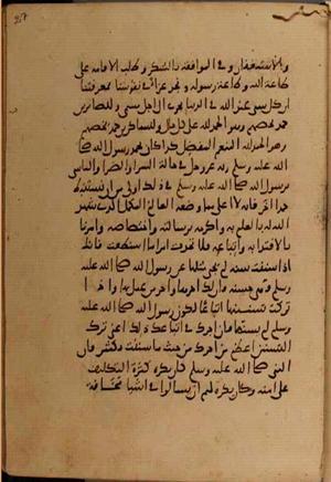 futmak.com - الفتوحات المكية - الصفحة 10446 - من السفر 36 من مخطوطة قونية