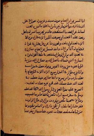 futmak.com - Meccan Revelations - page 10576 - from Volume 36 from Konya manuscript