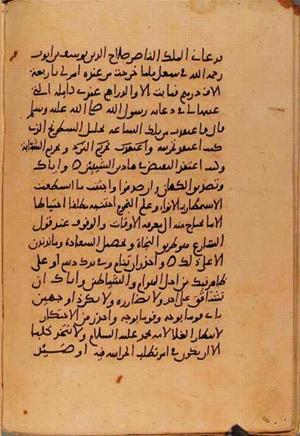 futmak.com - Meccan Revelations - page 10579 - from Volume 36 from Konya manuscript