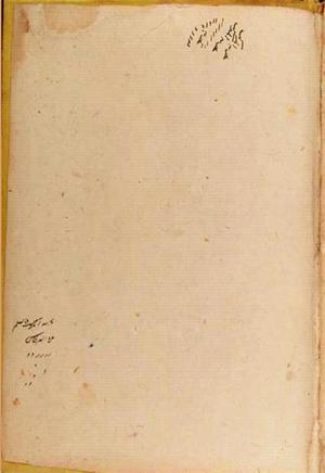 futmak.com - Meccan Revelations - page 10628 - from Volume 36 from Konya manuscript