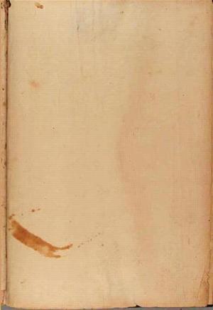 futmak.com - الفتوحات المكية - الصفحة 10631 - من السفر 36 من مخطوطة قونية