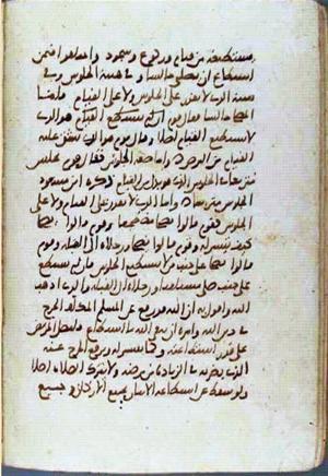 futmak.com - الفتوحات المكية - الصفحة 1973 من مخطوطة قونية