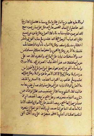 futmak.com - الفتوحات المكية - الصفحة 2880 من مخطوطة قونية