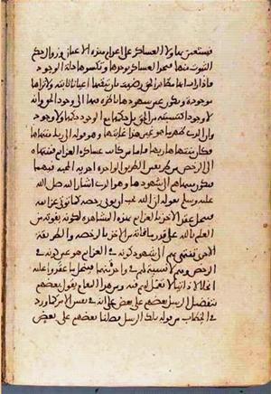 futmak.com - الفتوحات المكية - الصفحة 3453 من مخطوطة قونية