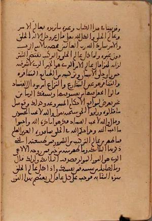futmak.com - الفتوحات المكية - الصفحة 5647 من مخطوطة قونية