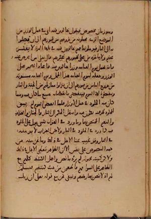 futmak.com - الفتوحات المكية - الصفحة 6445 من مخطوطة قونية