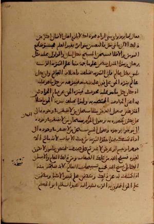 futmak.com - الفتوحات المكية - الصفحة 6446 من مخطوطة قونية