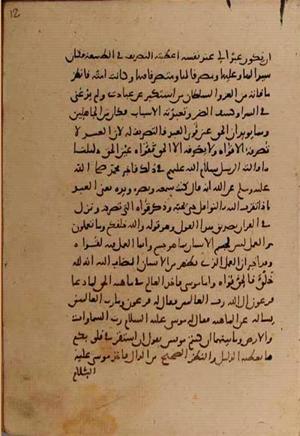 futmak.com - الفتوحات المكية - الصفحة 8584 من مخطوطة قونية